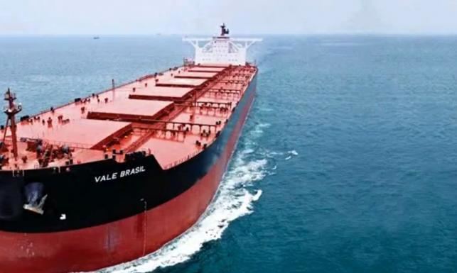 MS Ore Brasil MS Vale Brasil the Biggest Bulk Carrier Vessel Tracking
