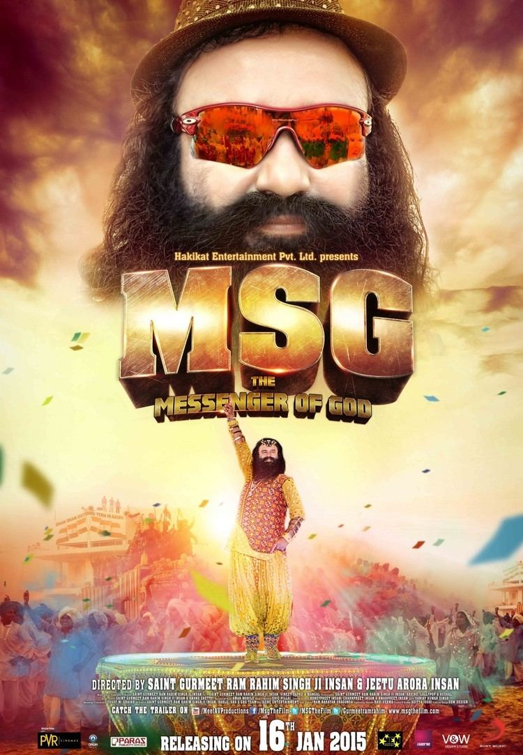 MSG The Messenger of God Movie Poster 3 of 6 IMP Awards