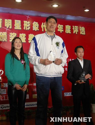 Mu Tiezhu Mu TieZhu The tallest man China