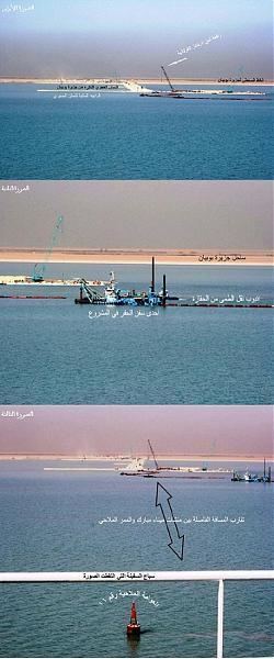 Mubarak Al Kabeer Port photoswikimapiaorgp0001763823bigjpg