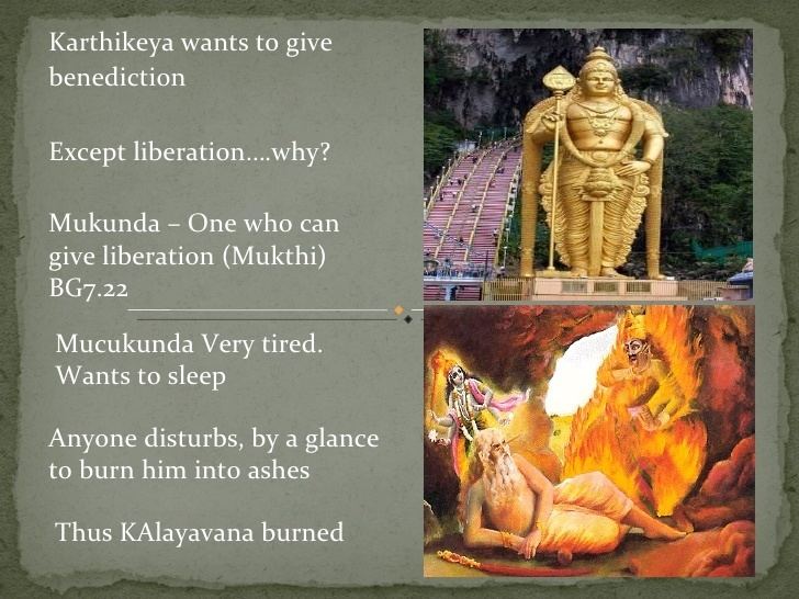 Muchukunda Krishna Leela Series Part 46 The Deliverance of Muchukunda