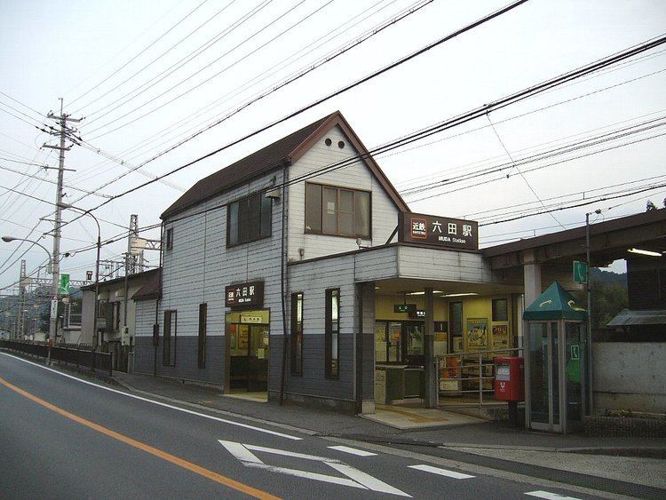 Muda Station