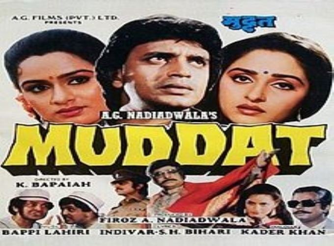 Muddat 1986 IndiandhamalCom Bollywood Mp3 Songs i pagal
