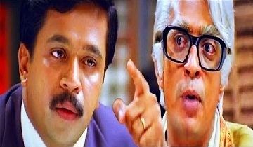 Mudhalvan Mudhalvan BGM Ringtones Free For Mobile