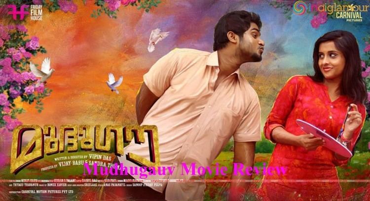 Mudhugauv Mudhugauv Movie Review And Rating
