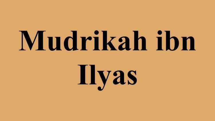 Mudrikah ibn Ilyas Mudrikah ibn Ilyas YouTube
