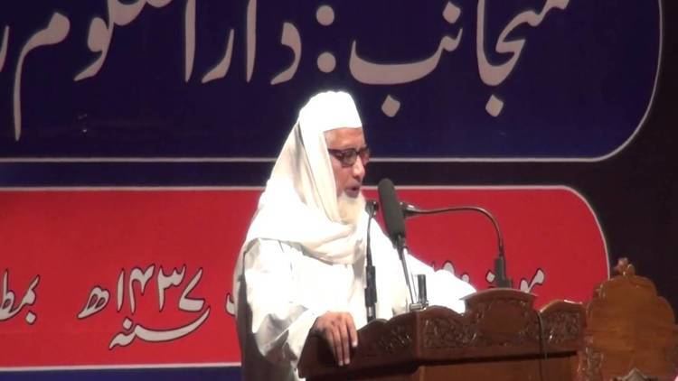 Mufti Abul Qasim Nomani URDU Imam Azam Abu Hanifa Conference University of Kashmir