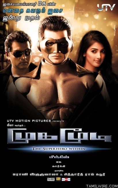 Mugamoodi Mugamoodi 2012 Download Tamil Songs