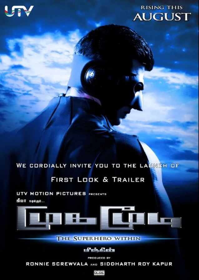 Mugamoodi Mugamoodi First Look Mugamoodi Movie Poster Picture 243073