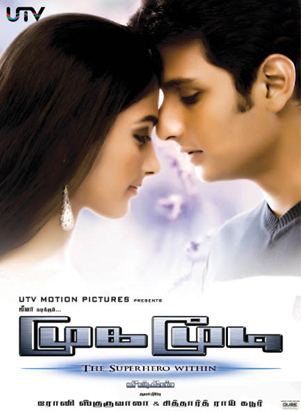 Mugamoodi Mugamoodi mp3 Songs Download on tamilmp3freecom