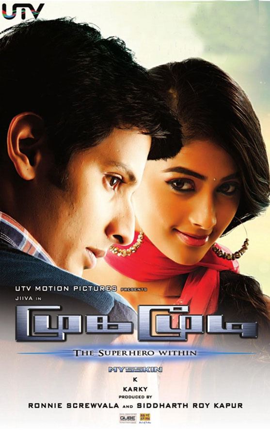 Mugamoodi Vaayamoodi Summa Iru Da Karaoke Mugamoodi Karaoke Tamil Karaoke