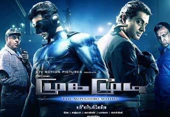 Mugamoodi Review