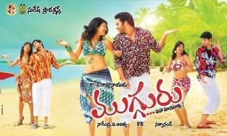 Mugguru movie poster