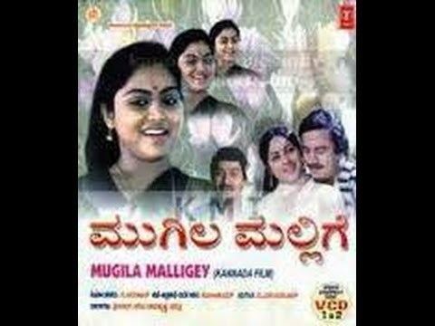 Mugila Mallige Full Kannada Movie 1985 Mugila Mallige Srinath Ashok Saritha