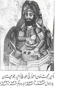 Muhabbat of Kalat httpsuploadwikimediaorgwikipediacommonsthu
