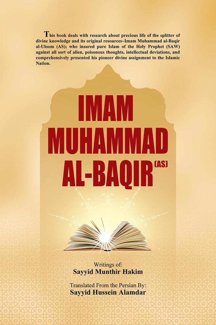 Muhammad al-Baqir Imam Muhammad AlBaqir AS eBook by Sayyid Hussein Alamdar