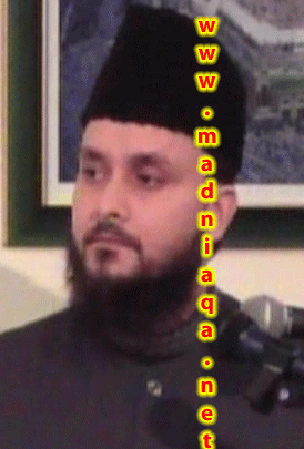 Muhammad Arshad Misbahi Madniaqa Imam Muhammad Arshad Misbahi Sahib