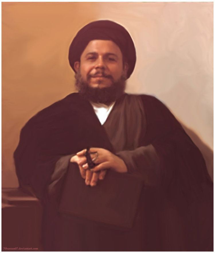 Muhammad Baqir al-Sadr Mohammed Baqir alSadr 3 by 70hassan07 on DeviantArt