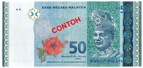 Muhammad bin Ibrahim Banknote signed by Datuk Muhammad released Sept 29 Lunaticg Coin