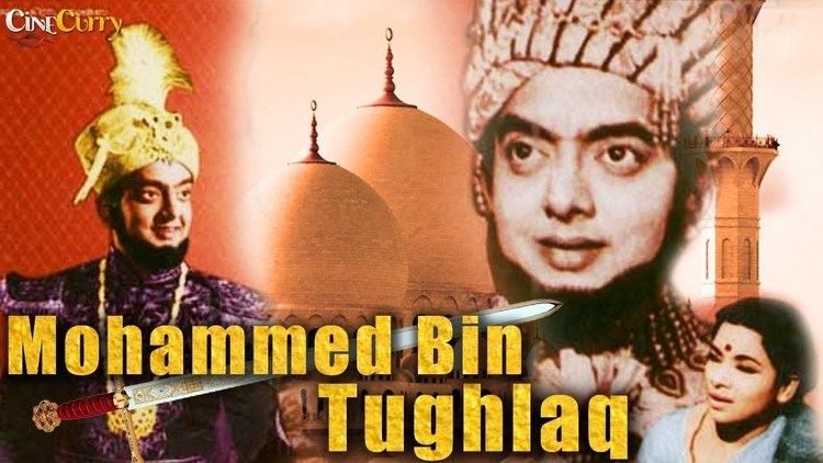 Cho Ramaswamy as Muhammad bin Tughluq, with mustache and beard, and wearing a gold hat, necklace, and purple robe in the 1971 Indian Tamil-language political satire film, Mohammed Bin Tughlaq