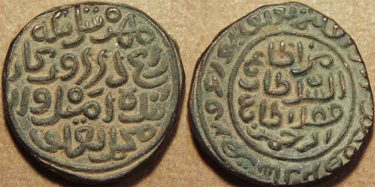 Muhammad bin Tughluq' s token Copper Currency