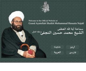 Muhammad Hussain Najafi Ruling on Aga Khani Ismailis by Shia Twelver Grand Ayatollah Mufti