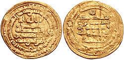 Muhammad ibn Tughj al-Ikhshid Muhammad ibn Tughj alIkhshid Wikipedia