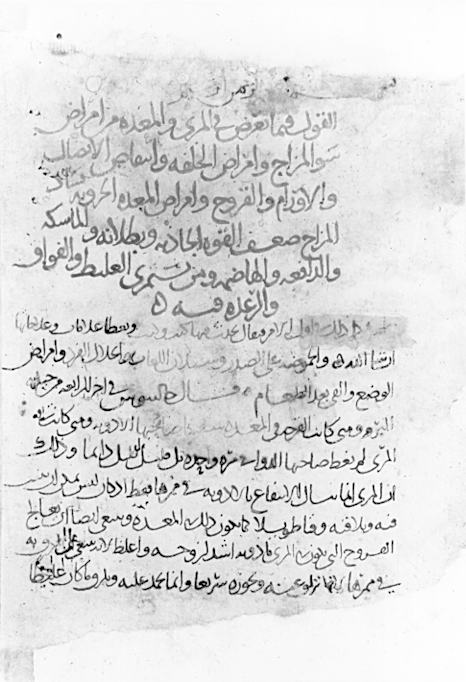 Muhammad ibn Zakariya al-Razi Islamic Culture and the Medical Arts AlRazi the Clinician