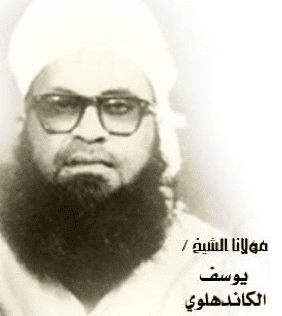 Muhammad Ilyas Kandhlawi Muhammad Ilyas Kandhlawi