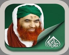 Muhammad Ilyas Qadri Welcome Downloads service