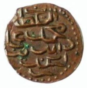 Muhammad Imaaduddeen IV Coin Larin Kuda Maldives 18351882 Muhammad Imaaduddeen IV