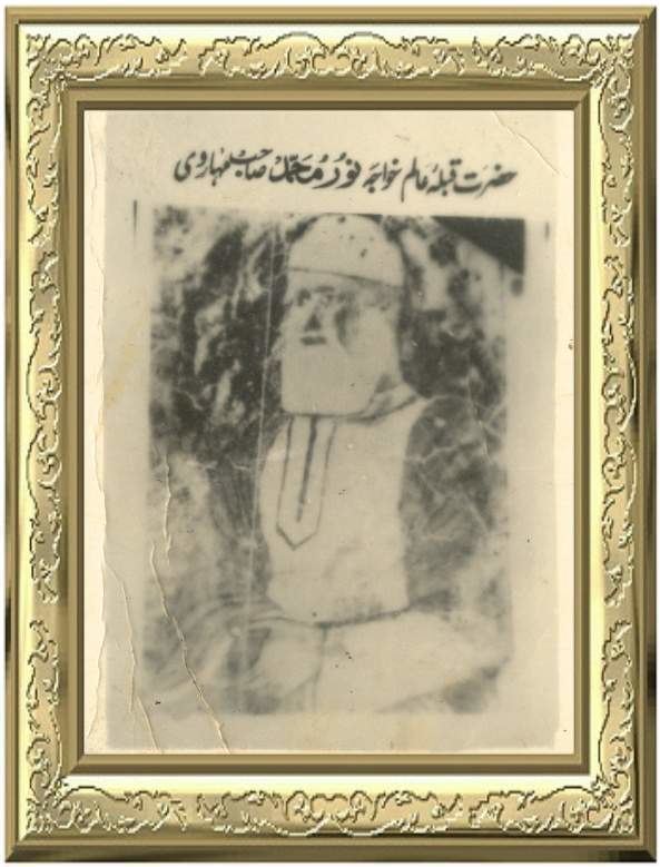 Muhammad Maharvi Noor Muhammad c1731 c1791 Genealogy