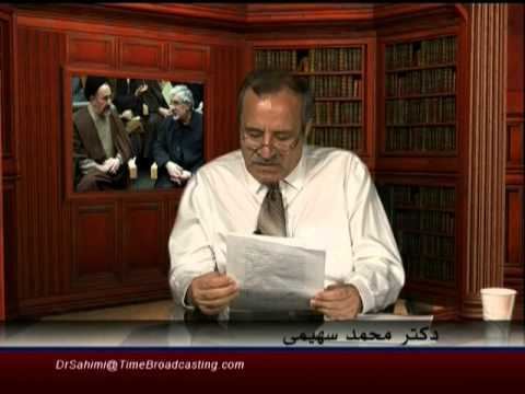 Muhammad Sahimi Iran News Analysis by Dr Mohammad Sahimi 071912 YouTube