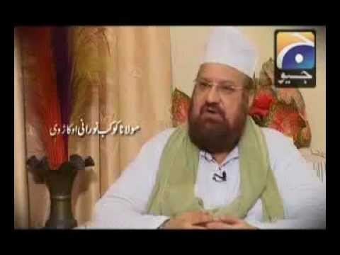 Muhammad Shafee Okarvi Khatib e Azam Pakistan Hazrat Molana Muhammad Shafi Okarvi