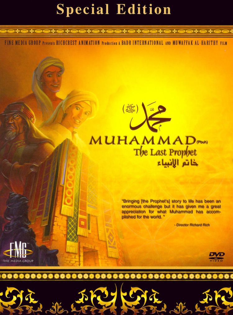 Muhammad: The Last Prophet Muhammad The Last Prophet Movie Trailer Reviews and More TVGuidecom