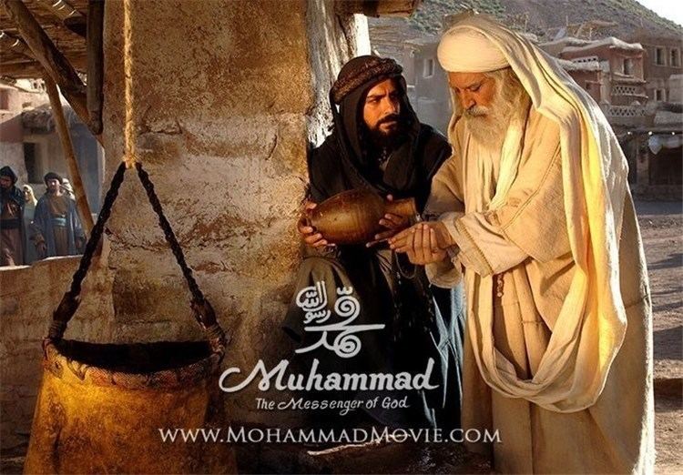 muhammad the messenger of god playing