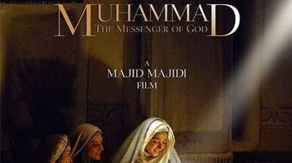 where to watch muhammad the messenger of god dailymotion