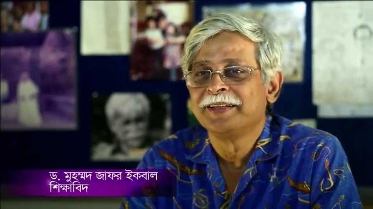 Muhammed Zafar Iqbal Vote for Bangladesh Muhammed Zafar Iqbal YouTube