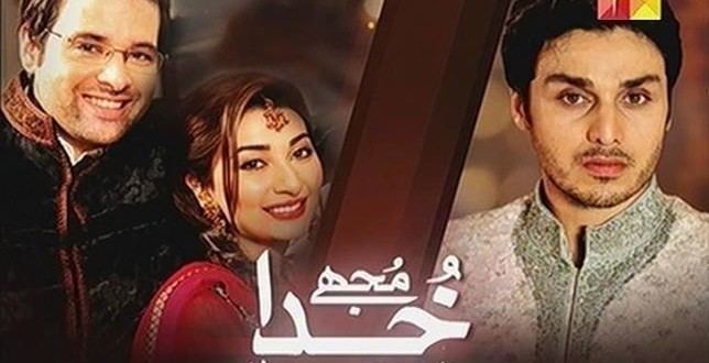 Mujhe Khuda Pe Yaqeen Hai Mujhe Khuda Pe Yakeen Hai by Hum TV Pakistan TV Blog