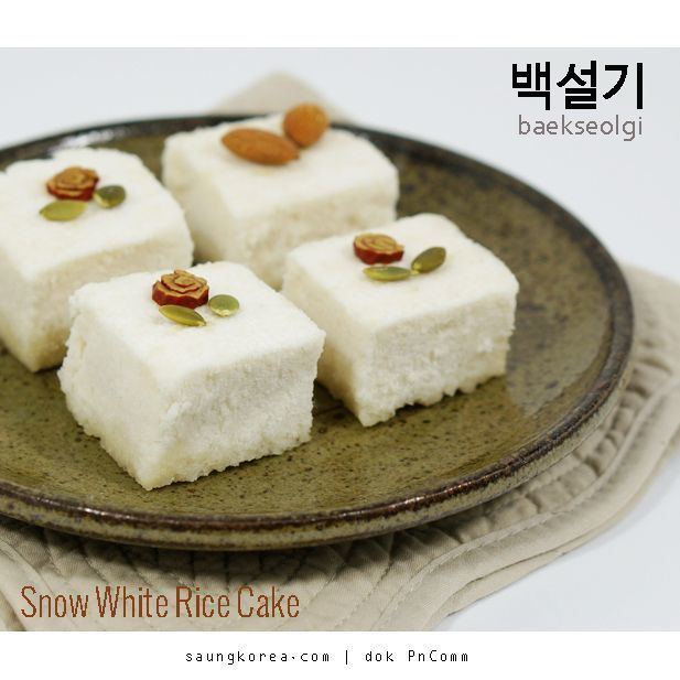 Mujigaetteok 1000 images about Korean Rice Cake Mujigae Tteok on Pinterest