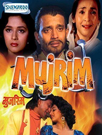 Amazonin Buy Mujrim DVD Bluray Online at Best Prices in India