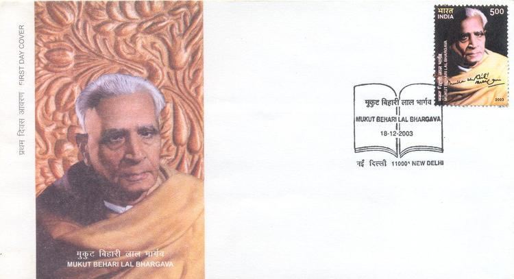 Mukat Behari Lal Bhargava My Indian Stamps and First Day Covers Mukat Behari Lal Bhargava