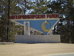 Mukhorshibirsky District httpsuploadwikimediaorgwikipediacommonsthu