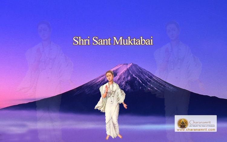 Muktabai Muktabai Event Sponsorship Sant Muktabai spiritual leader Muktabai