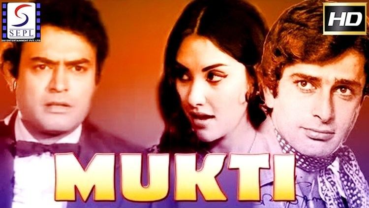 Mukti l Shashi Kapoor Sanjeev Kumar Vidya Sinha Mithun