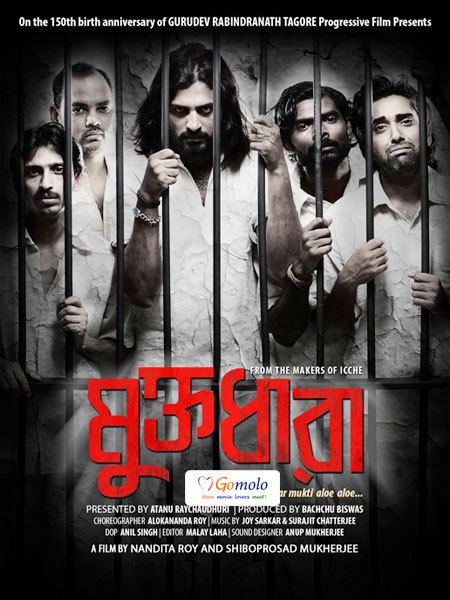 Muktodhara Upcoming Bengali movie Muktodhara poster Latest Photos Wallpapers Pics