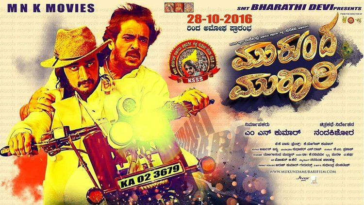 Mukunda Murari Mukunda Murari box office collection Sudeep Upendra39s film off to