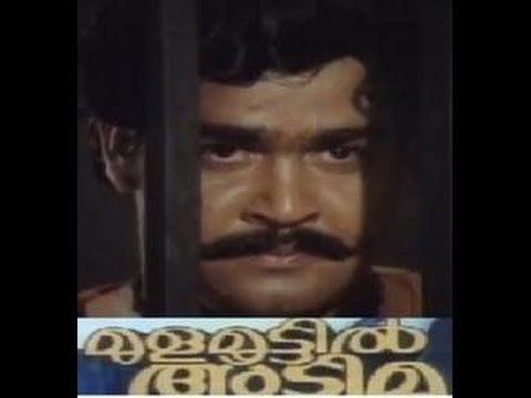 Mulamoottil Adima Mulamoottil Adima 1985Full Malayalam Movie Free Malayalam Movies