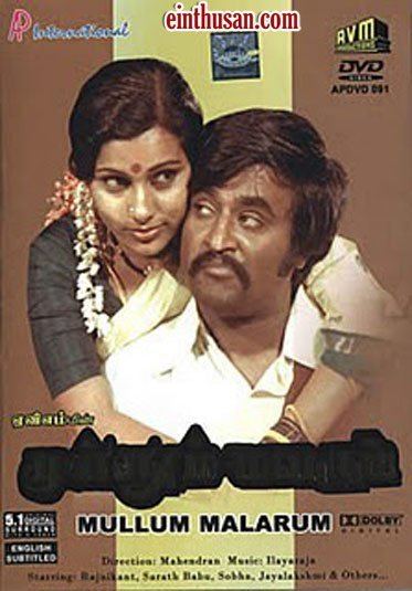 Mullum Malarum Mullum Malarum Tamil Movie Online Rajinikanth Shobha Sarath Babu
