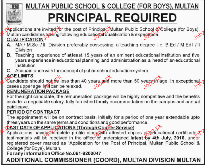 Multan Public School and College Principal Job in Multan Public School amp College 2017 Jobs Pakistan